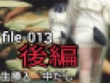 File-013□後編□生挿入～気持ちよくなり我慢出来ずにセラピストのチンポを握りだした美人OL さん