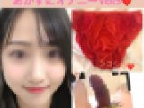 ❤️妹の友達のパンティおかずにオナニーVol.5❤️そそる赤パンティ