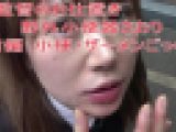 監督のお仕置き・野外小便器さおり前編：小便ザーメンごっくん