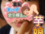 twi〇〇er発【生々しいガチ映像】裏垢覚えた末っ子ぽっちゃりムスメ　性の悦び