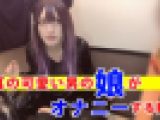 【個撮】猫耳の可愛い男の娘がオナニーする動画