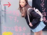 【個人撮影】学校でも噂のヤリマンJ●　会うたびにスケベになってます　制服Jに顔射セックス
