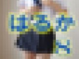オリジナル画像集　はるか 8（再販）