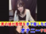 【個撮】美女男の娘が股間を手で隠しながらオナニーする動画