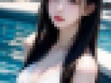 AI彼女〜S級モデル写真集《沖縄リゾートホテル！プールサイド編》