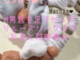 150cmの足汗たっぷりルーズソックスで乳首責めと陰部責め