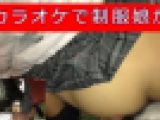 スマホ版）激レア！制服姿でカラオケに連れ込み