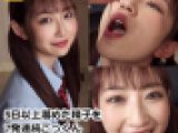5日以上溜めた精子を7連続ごっくん ごっくんオフ会