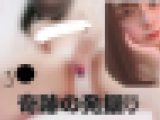 【初公開】無修正奇跡の全裸露出オナ