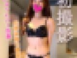 【初撮影】22歳元水泳部　現ショットバー店員スレンダーなボディからしなやかに伸びる肢体