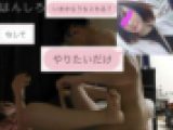 ただやりたいだけの新社会人女の子に呼び出されて本能のままにセックスする動画