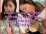 【いつでもやれる女性社員8前編】新入社員Gカップみゆうちゃん。AV会社とは知らず入社し弱みに付け込まれ代表にやられる