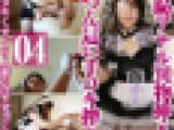 病んヌキ人形みすずのＭ男羞恥アナル異物挿入＆四つん這い手コキ搾り