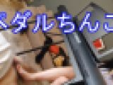 さなちゃんの電子ピアノ演奏、生足でちんこペダルVOL1