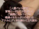 【人妻ペット飼育】首輪リードしてお散歩してご褒美にセルフイラマ。喉奥でたっぷりいったあとはアナルにディルド挿れて2穴責め