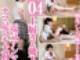 痴女プレイに憧れ！心菜の上履き＆靴下で電気アンマ〜ナマ足コキ大射精