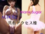AI.DOLL Maniax Sugar 共有アクセス権